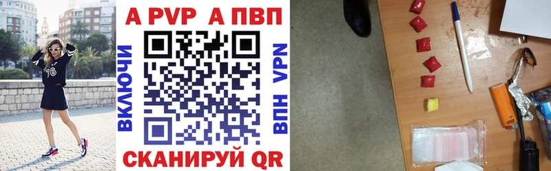 Купить Амфетамин  Конопля  А ПВП  МЕФ  ГАШИШ  Исилькуль