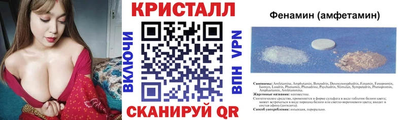 АМФ 97%  Купить где  Исилькуль 