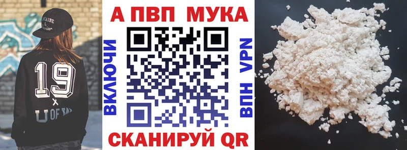 А ПВП VHQ  Купить где  Исилькуль 