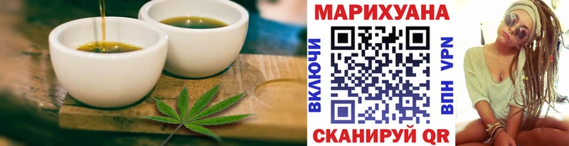 Печенье с ТГК конопля  Купить закладки  Исилькуль 