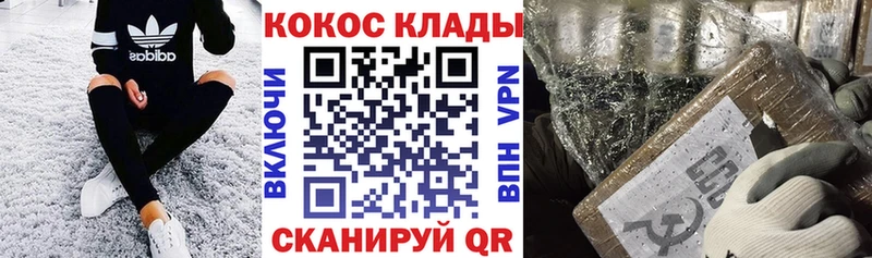 Купить  Исилькуль  Кокаин Эквадор 