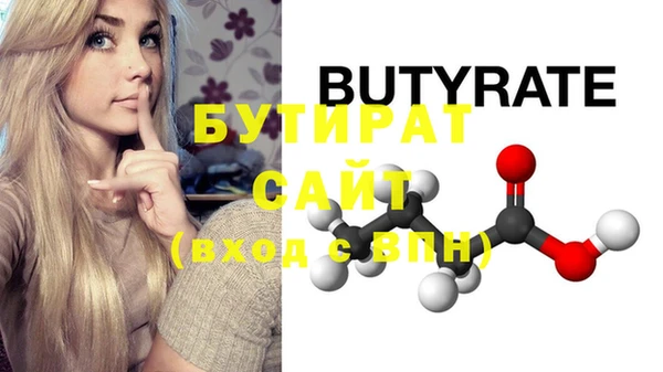 ALPHA PVP Вяземский