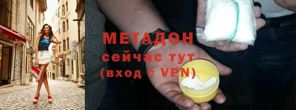 спайс Вязники