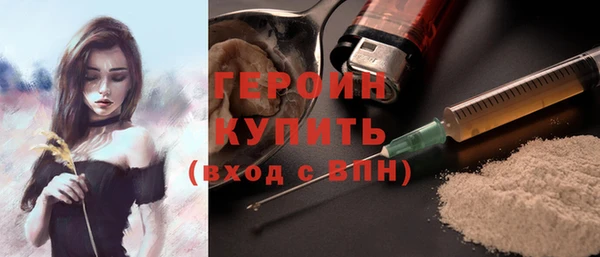 герыч Майский