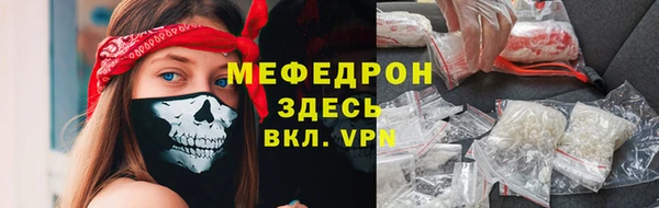 кокаин премиум Вязьма
