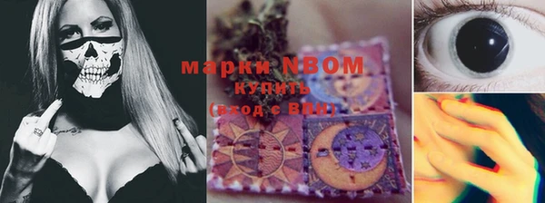 спайс Вязники