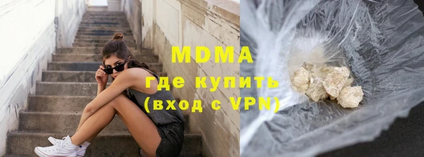 ALPHA PVP Вяземский