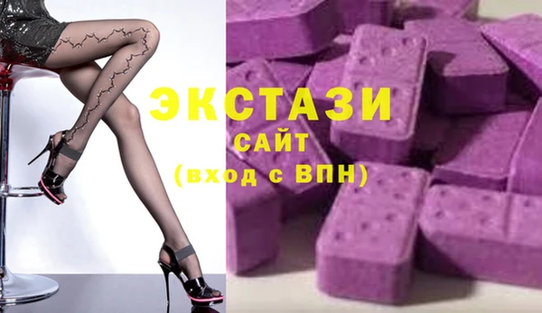 ALPHA PVP Вяземский