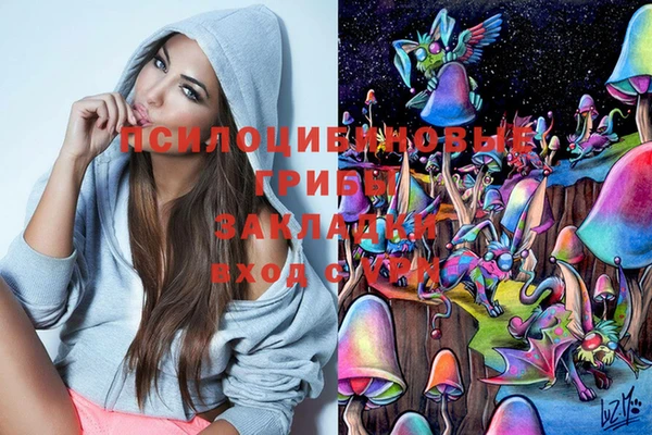 кокаин премиум Вязьма