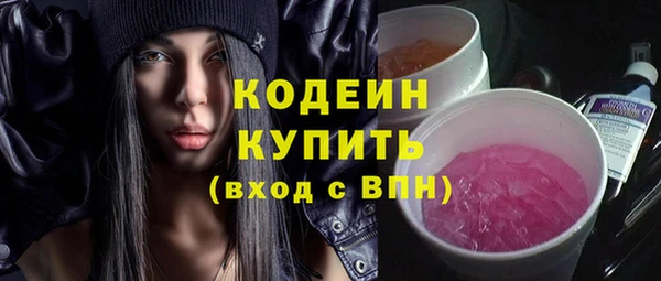 кокаин премиум Вязьма