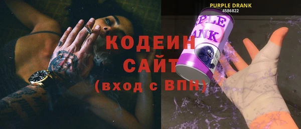 ALPHA PVP Вяземский