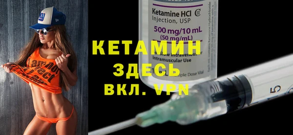 спайс Вязники