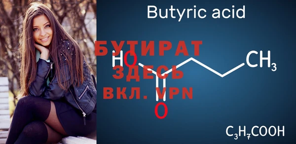 кокаин премиум Вязьма