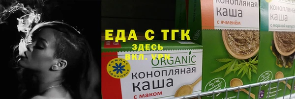 ALPHA PVP Вяземский