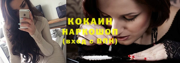 кокаин премиум Вязьма
