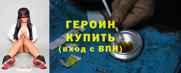 кокаин премиум Вязьма