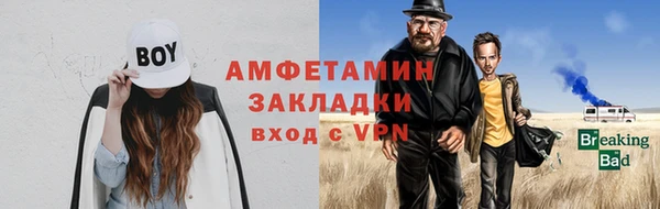 ALPHA PVP Вяземский