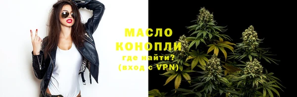 ALPHA PVP Вяземский