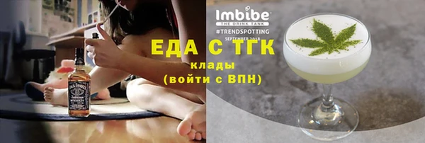 кокаин премиум Вязьма