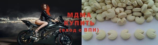 ALPHA PVP Вяземский