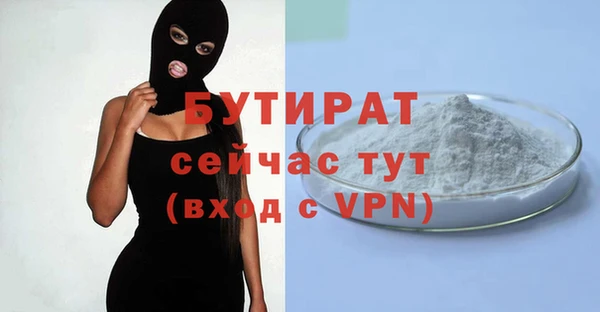 спайс Вязники