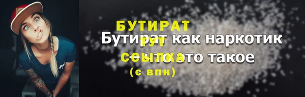 ALPHA PVP Вяземский