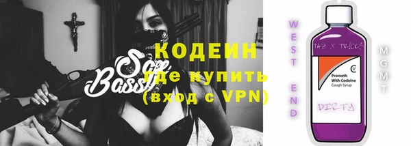 ALPHA PVP Вяземский