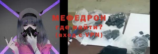 кокаин премиум Вязьма