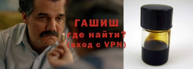 ALPHA PVP Вяземский