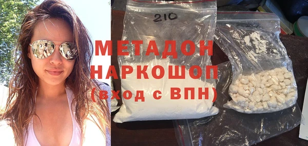 кокаин премиум Вязьма