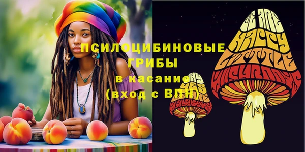 кокаин премиум Вязьма