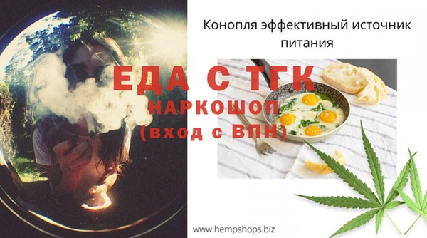 кокаин премиум Вязьма