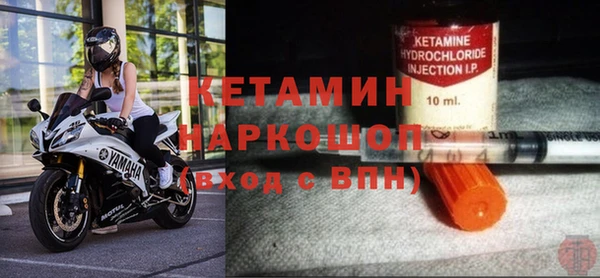 кокаин премиум Вязьма