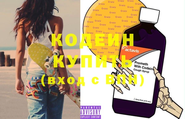 спайс Вязники