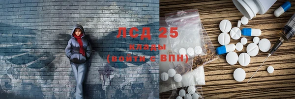 спайс Вязники