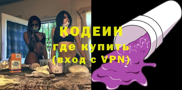 спайс Вязники