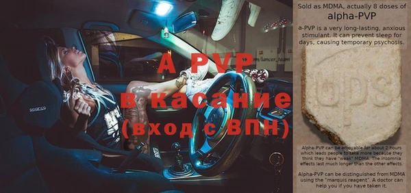 спайс Вязники