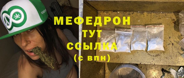 кокаин премиум Вязьма