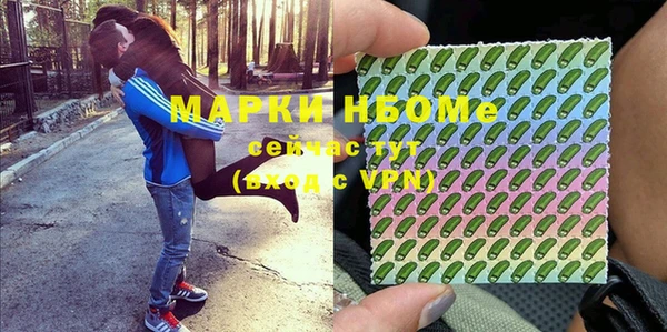 ALPHA PVP Вяземский