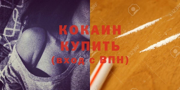 кокаин премиум Вязьма
