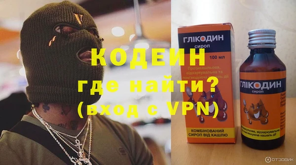 кокаин премиум Вязьма