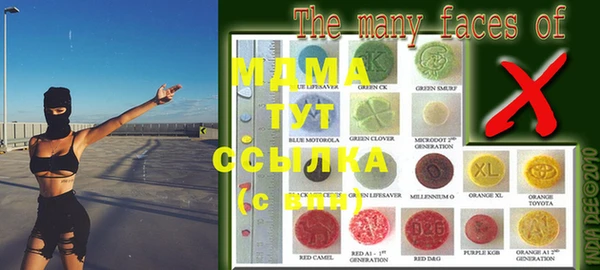 спайс Вязники
