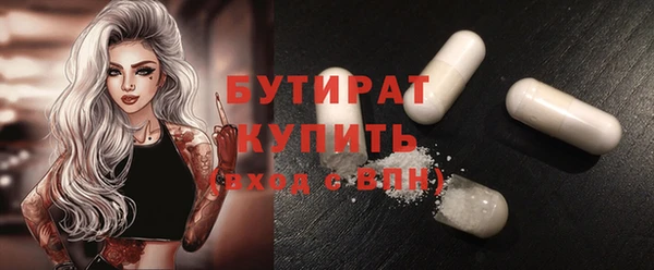 спайс Вязники