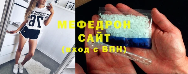спайс Вязники