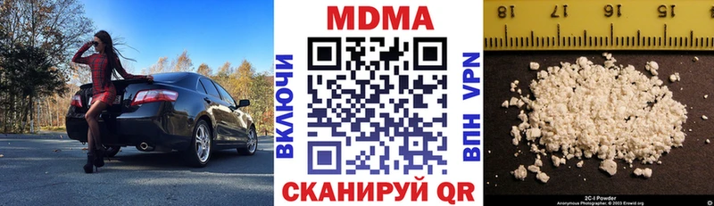 Купить где  Исилькуль  MDMA Molly 
