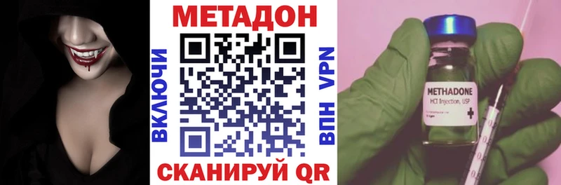 Купить где  Исилькуль  МЕТАДОН мёд 