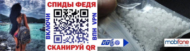 Первитин мет  Купить  Исилькуль 
