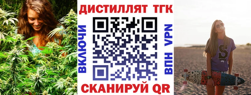 Купить где  Исилькуль  Дистиллят ТГК THC oil 