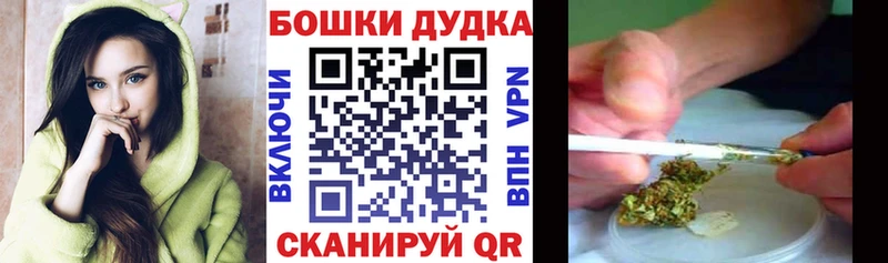 Шишки марихуана план  Купить  Исилькуль 
